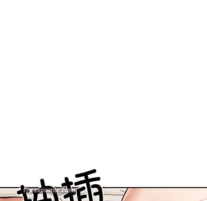 漫画《微妙关系》第40话第45张图