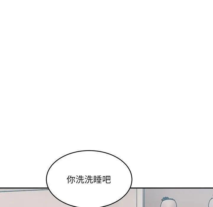 漫画《微妙关系》第37话第100张图