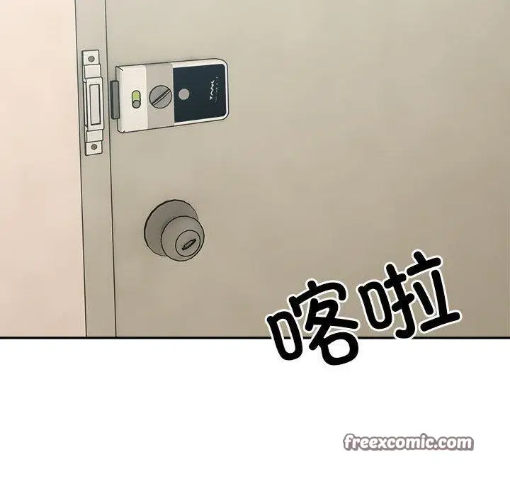 漫画《微妙关系》第37话第105张图