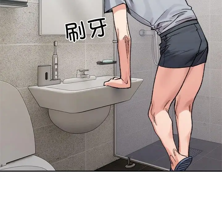 漫画《微妙关系》第37话第118张图
