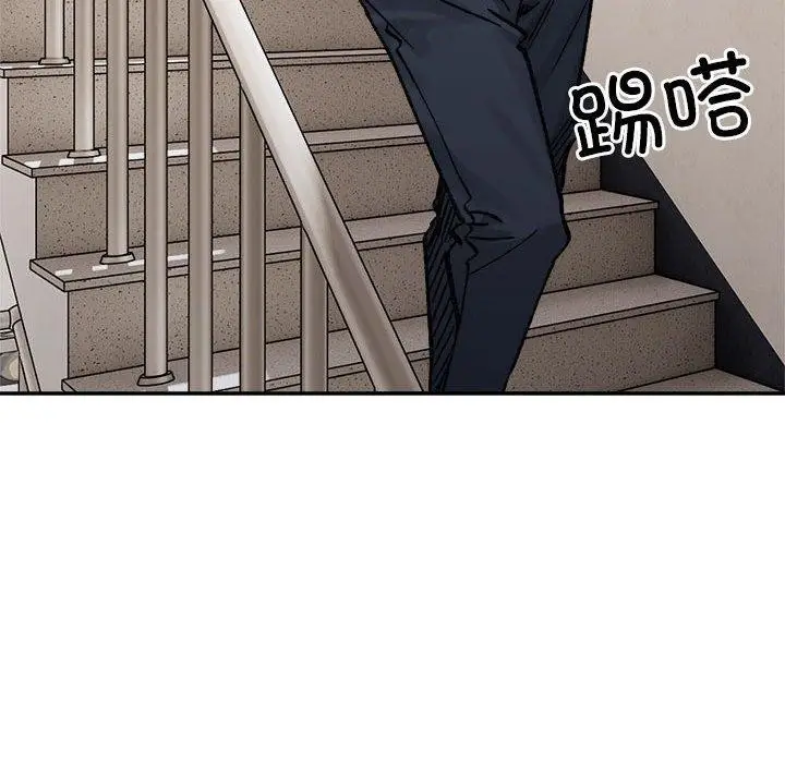 漫画《微妙关系》第37话第123张图