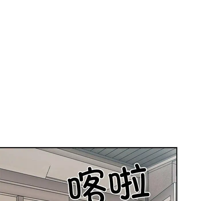 漫画《微妙关系》第37话第124张图