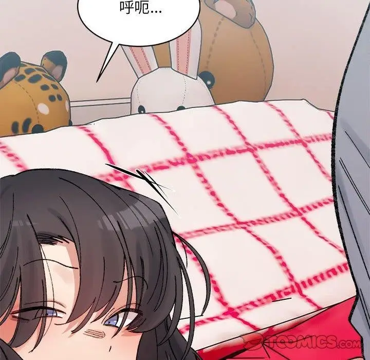 漫画《微妙关系》第37话第35张图