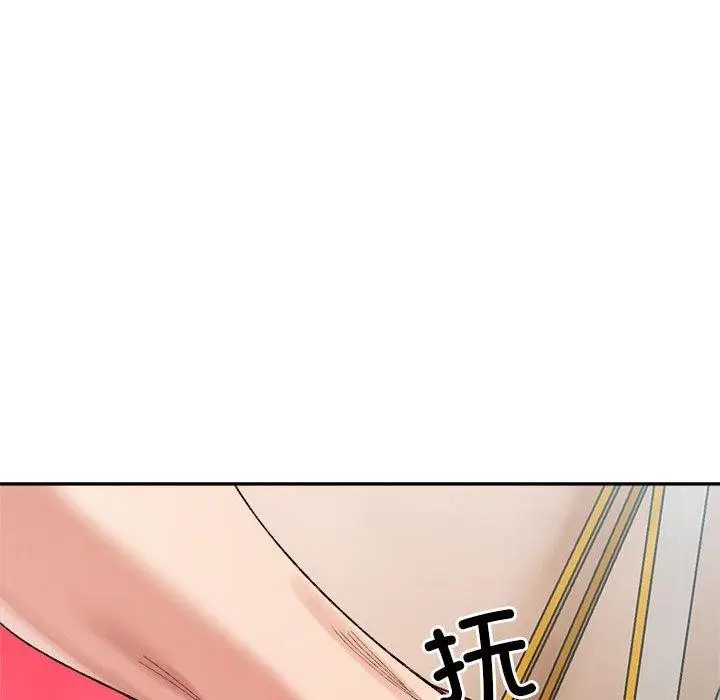 漫画《微妙关系》第37话第54张图