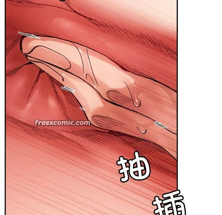 漫画《微妙关系》第37话第75张图
