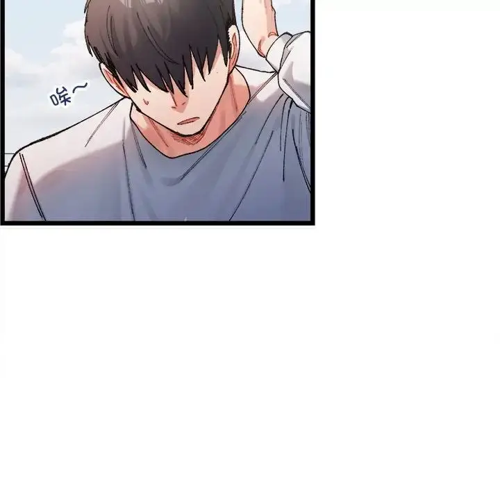 漫画《微妙关系》第1话第105张图