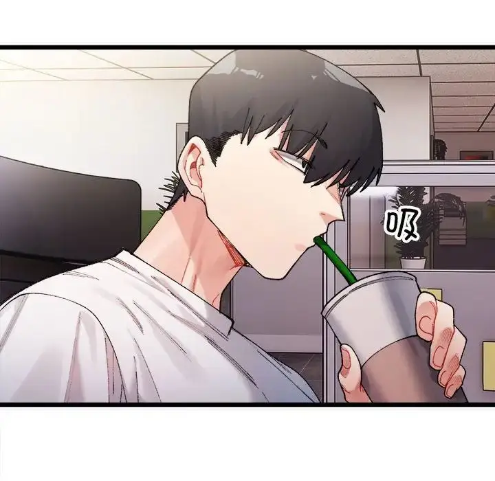 漫画《微妙关系》第1话第178张图