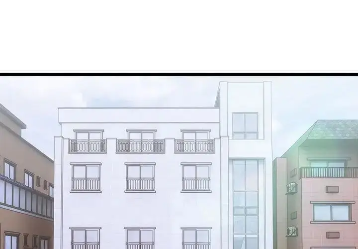 漫画《微妙关系》第1话第2张图