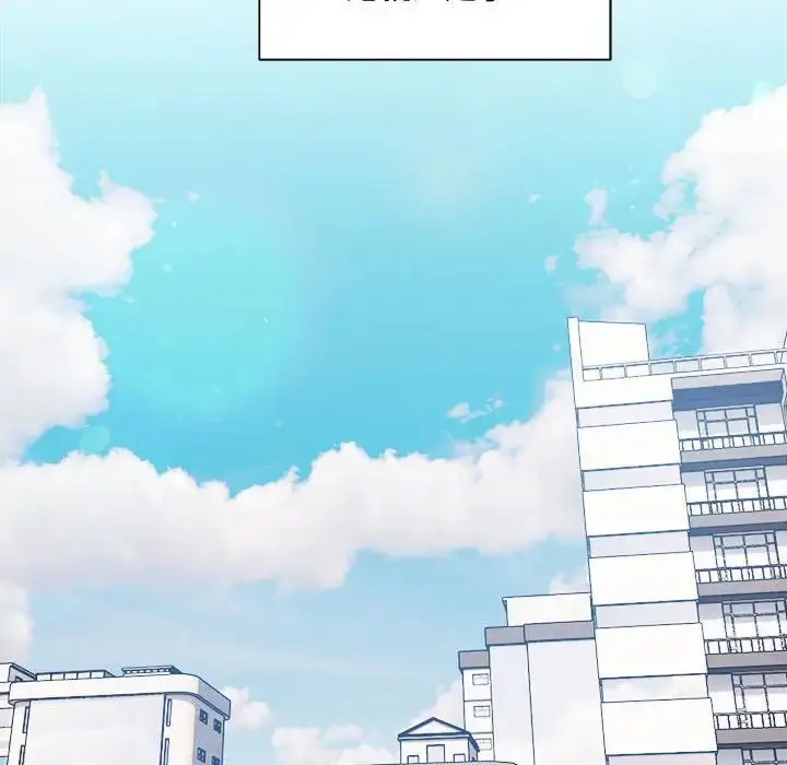 漫画《微妙关系》第1话第58张图