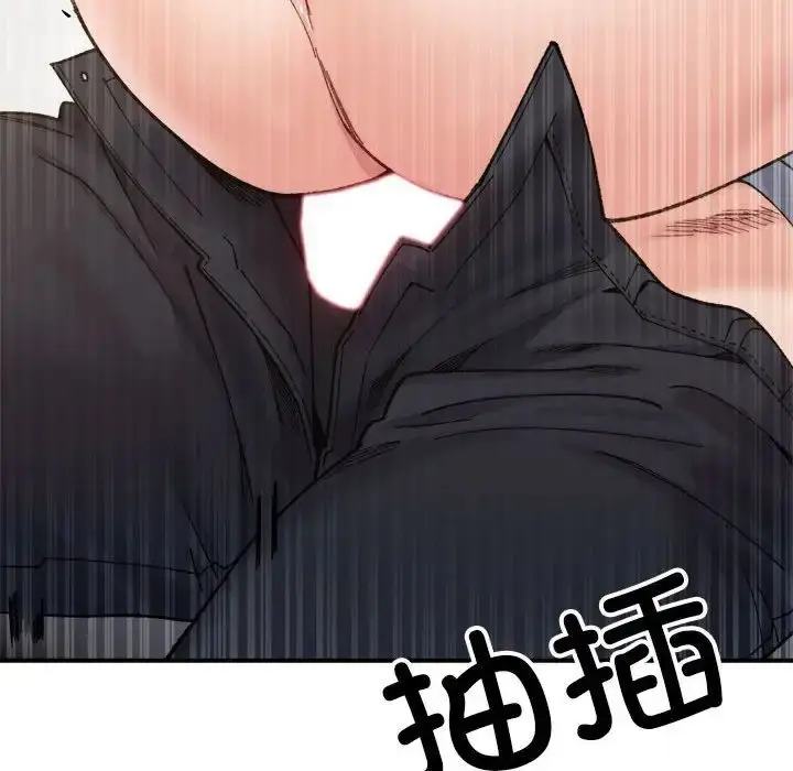 漫画《微妙关系》第13话第122张图