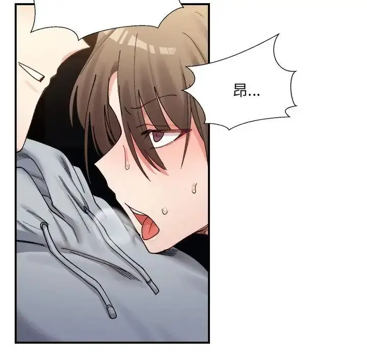 漫画《微妙关系》第13话第126张图