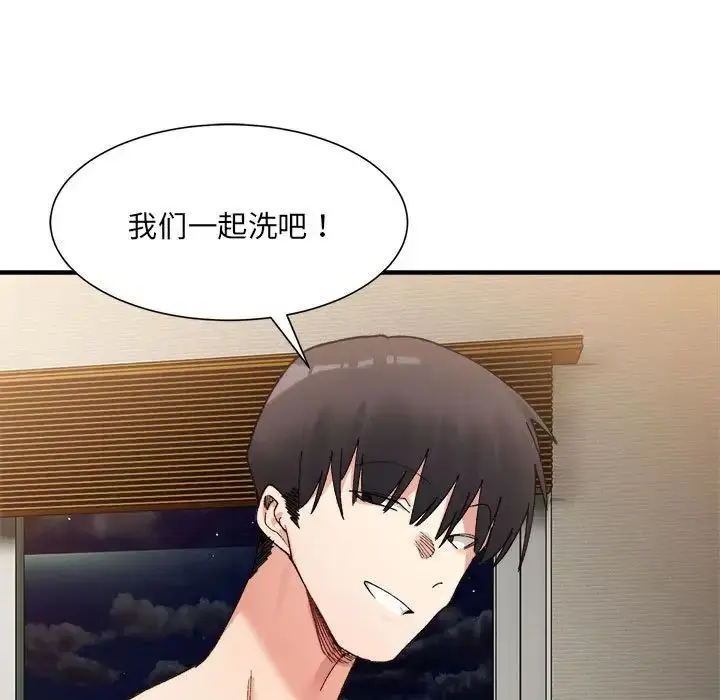 漫画《微妙关系》第13话第152张图