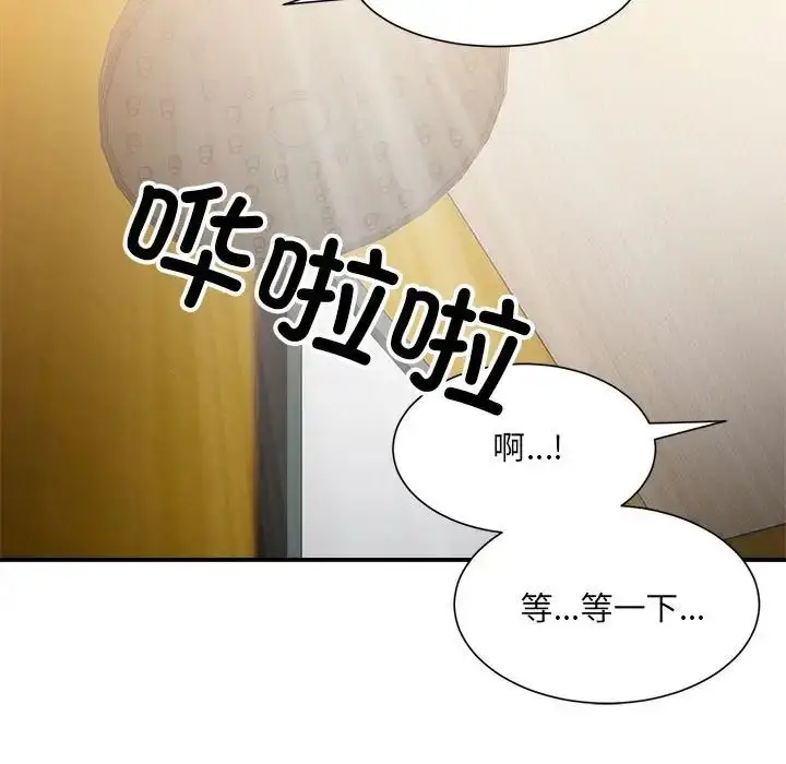 漫画《微妙关系》第13话第160张图