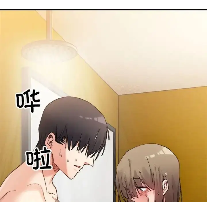 漫画《微妙关系》第13话第163张图