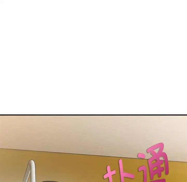 漫画《微妙关系》第13话第173张图