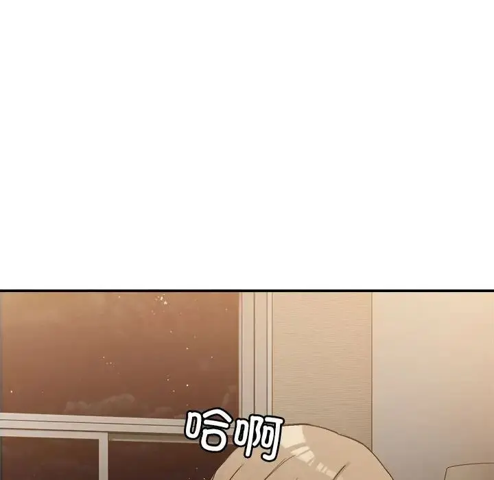 漫画《微妙关系》第13话第34张图