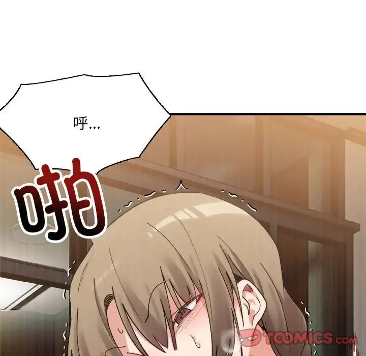 漫画《微妙关系》第13话第66张图