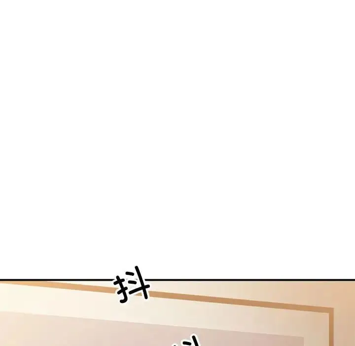 漫画《微妙关系》第13话第70张图