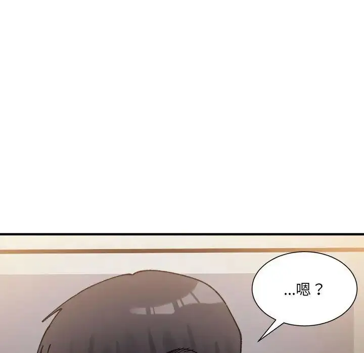 漫画《微妙关系》第13话第85张图
