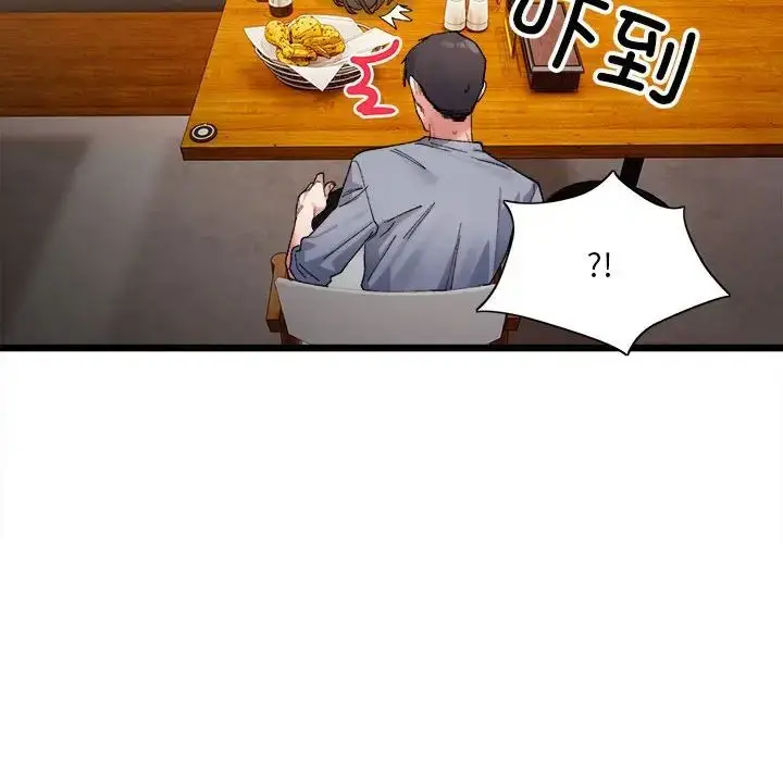 漫画《微妙关系》第4话第106张图