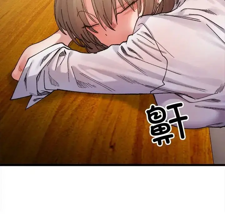 漫画《微妙关系》第4话第108张图
