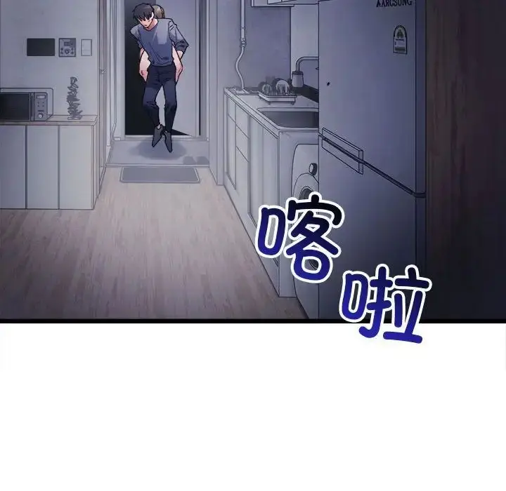 漫画《微妙关系》第4话第115张图