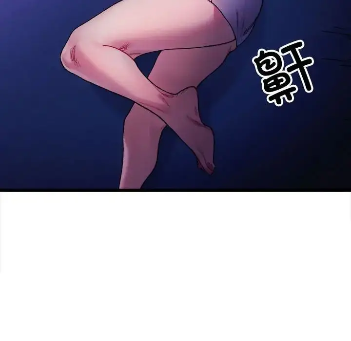 漫画《微妙关系》第4话第118张图