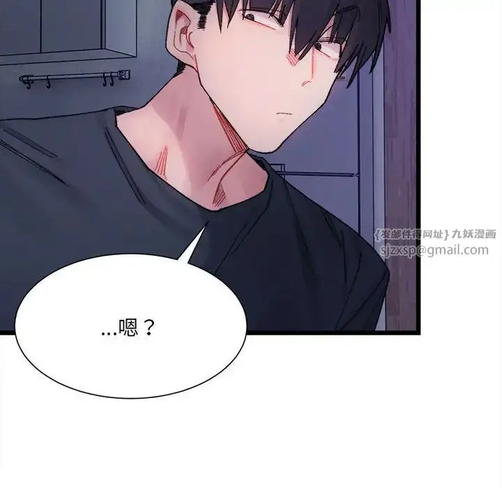 漫画《微妙关系》第4话第144张图