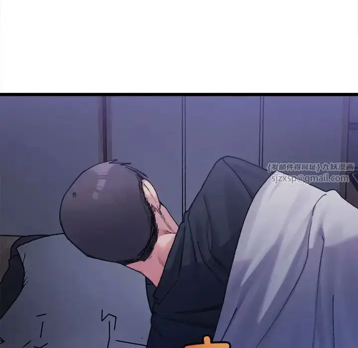 漫画《微妙关系》第4话第166张图