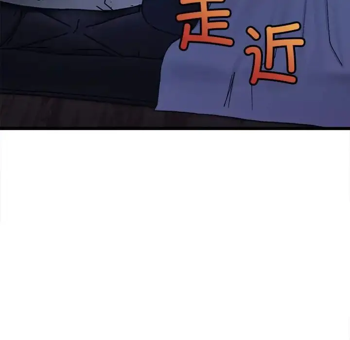 漫画《微妙关系》第4话第167张图