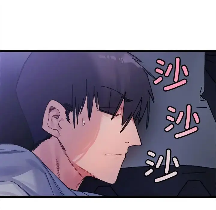 漫画《微妙关系》第4话第168张图