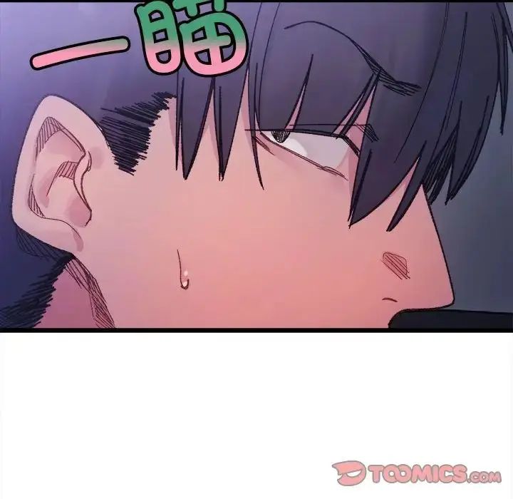 漫画《微妙关系》第4话第171张图