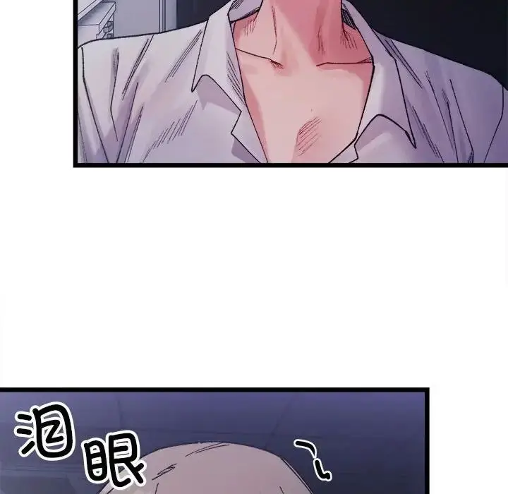 漫画《微妙关系》第4话第36张图