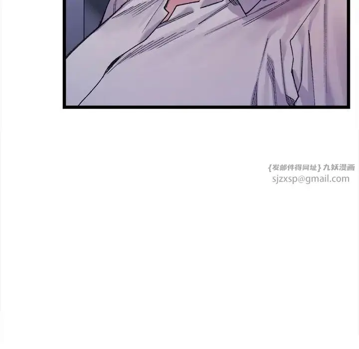 漫画《微妙关系》第4话第70张图