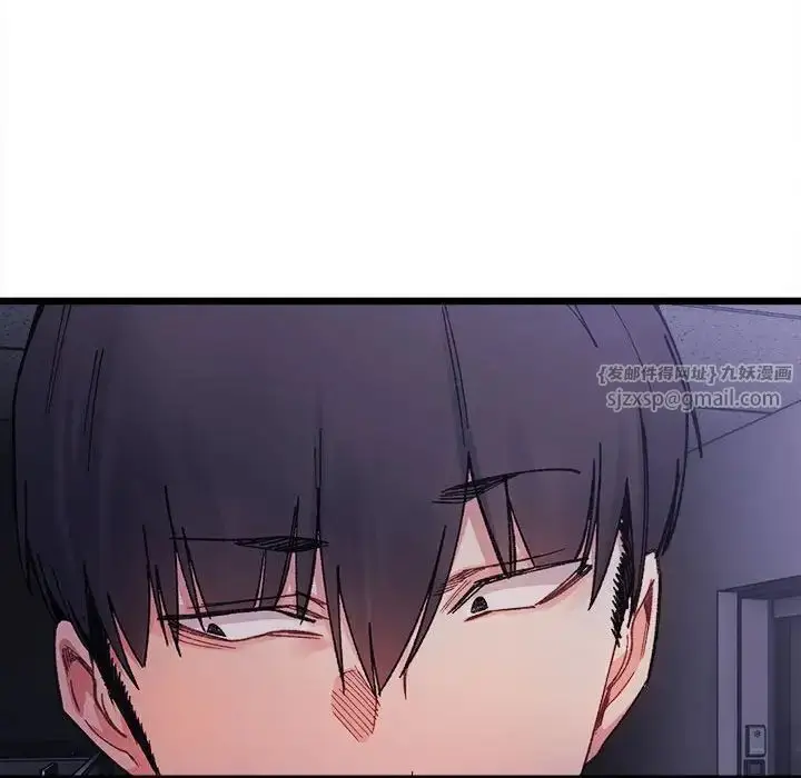 漫画《微妙关系》第4话第86张图