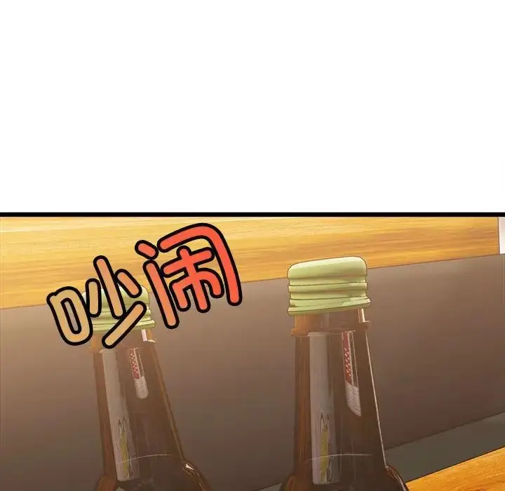 漫画《微妙关系》第4话第90张图