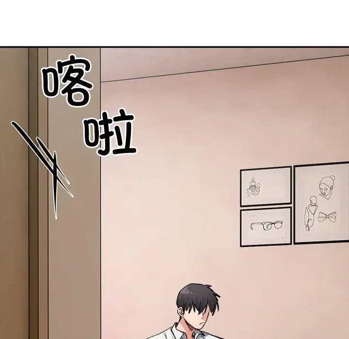 漫画《微妙关系》第35话第106张图