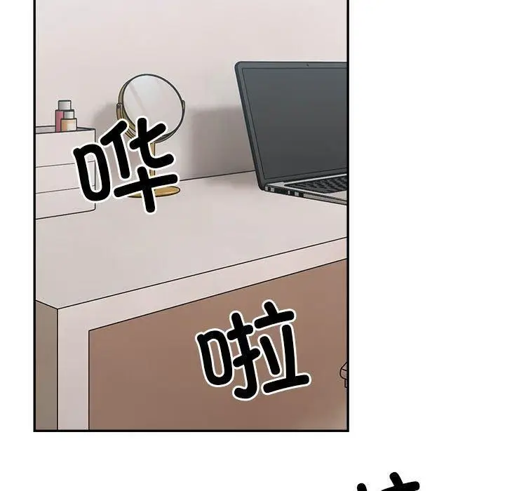 漫画《微妙关系》第35话第113张图