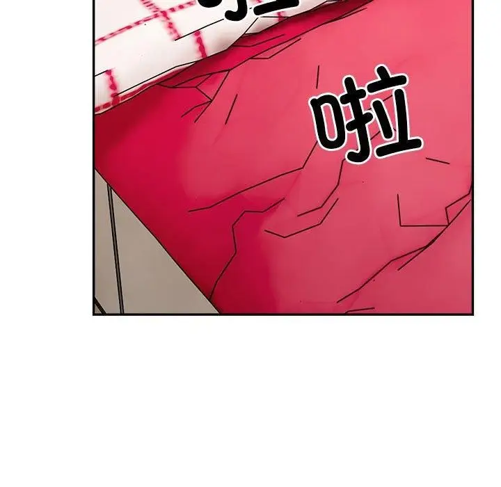 漫画《微妙关系》第35话第115张图
