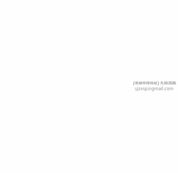 漫画《微妙关系》第35话第119张图