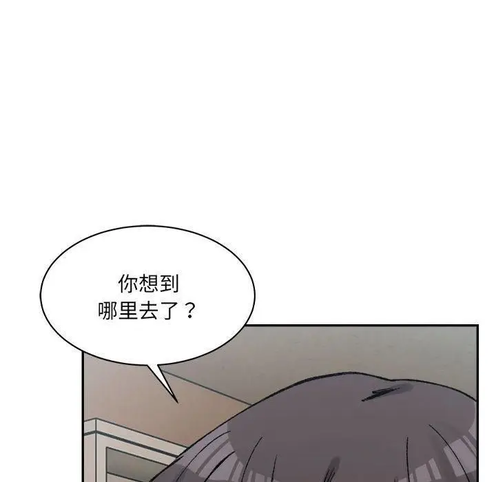 漫画《微妙关系》第35话第77张图