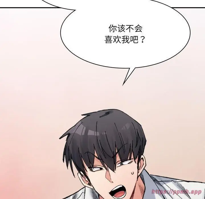 漫画《微妙关系》第35话第80张图