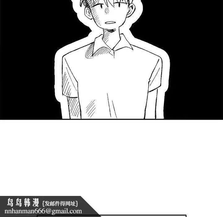 漫画《微妙关系》第35话第89张图