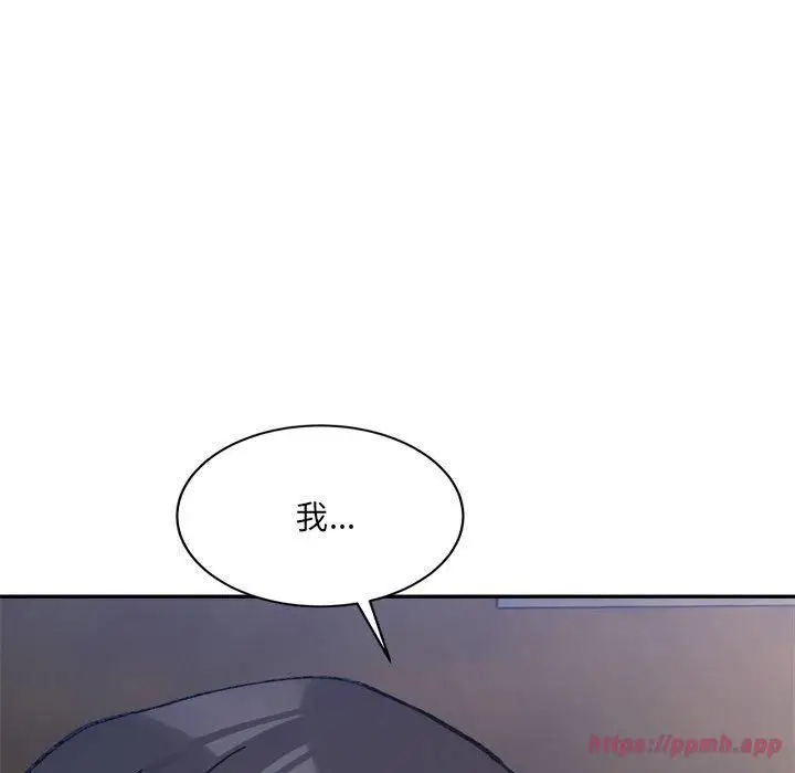 漫画《微妙关系》第33话第160张图