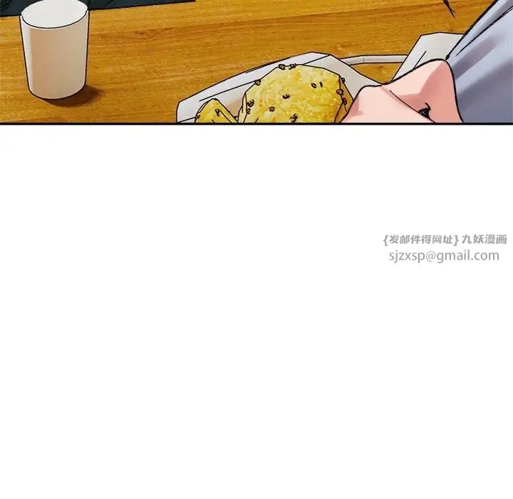 漫画《微妙关系》第33话第54张图