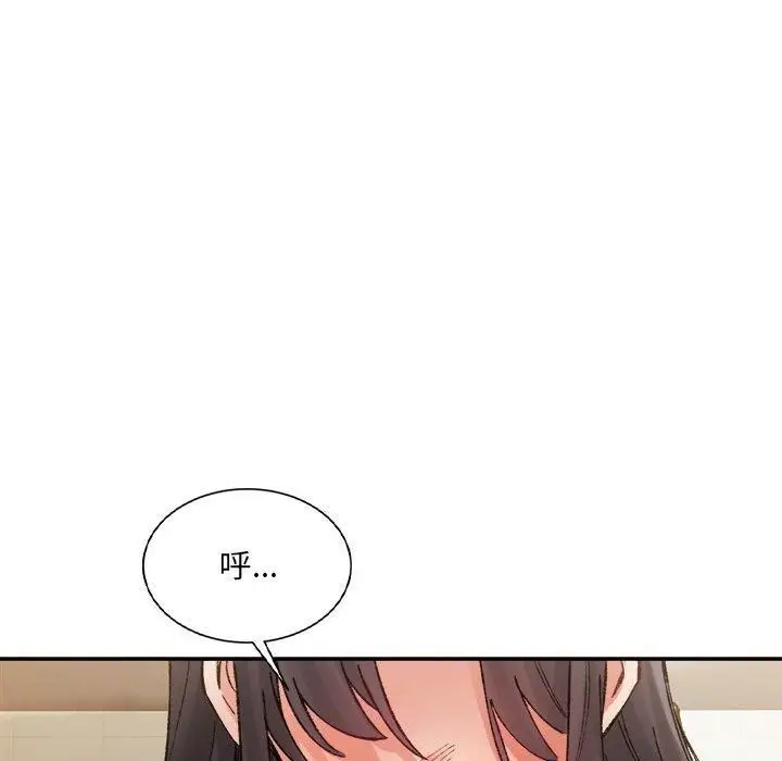 漫画《微妙关系》第33话第82张图