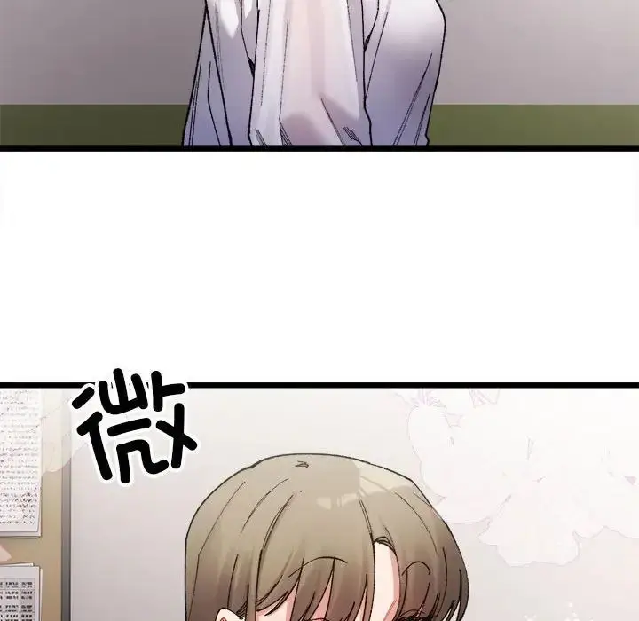 漫画《微妙关系》第3话第64张图