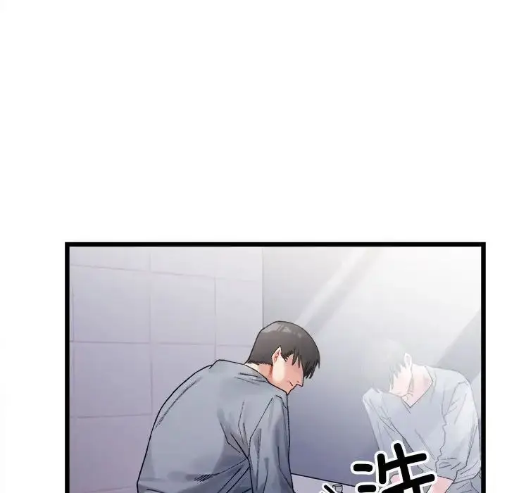 漫画《微妙关系》第3话第70张图