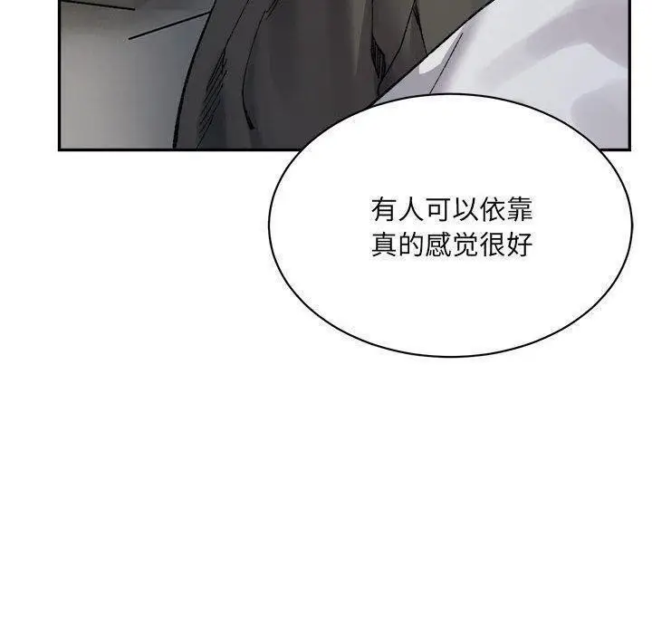 漫画《微妙关系》第44话第110张图