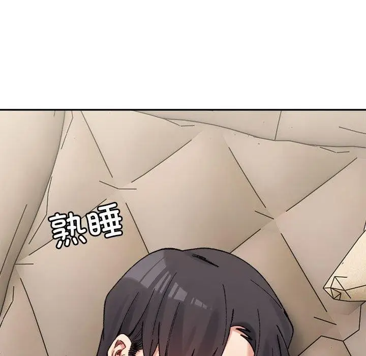 漫画《微妙关系》第44话第128张图